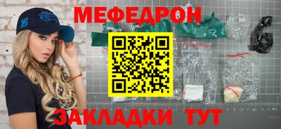 крисы Первоуральск