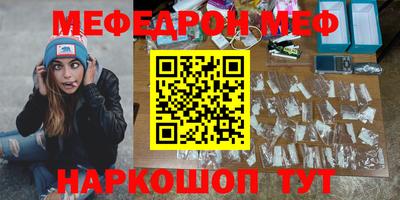 крисы Первоуральск