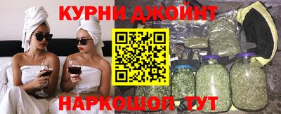 крисы Первоуральск