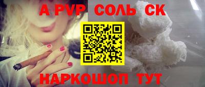 крисы Первоуральск