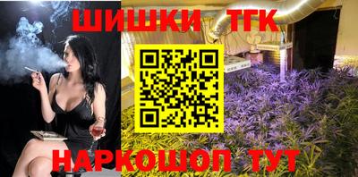 крисы Первоуральск