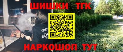 крисы Первоуральск