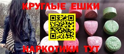 крисы Первоуральск
