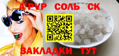 крисы Первоуральск