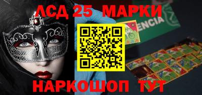 крисы Первоуральск