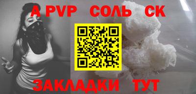 твердый Пенза