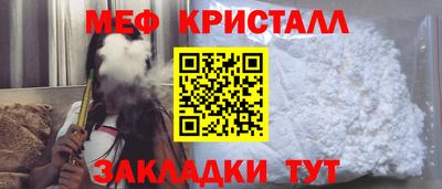 крисы Первоуральск