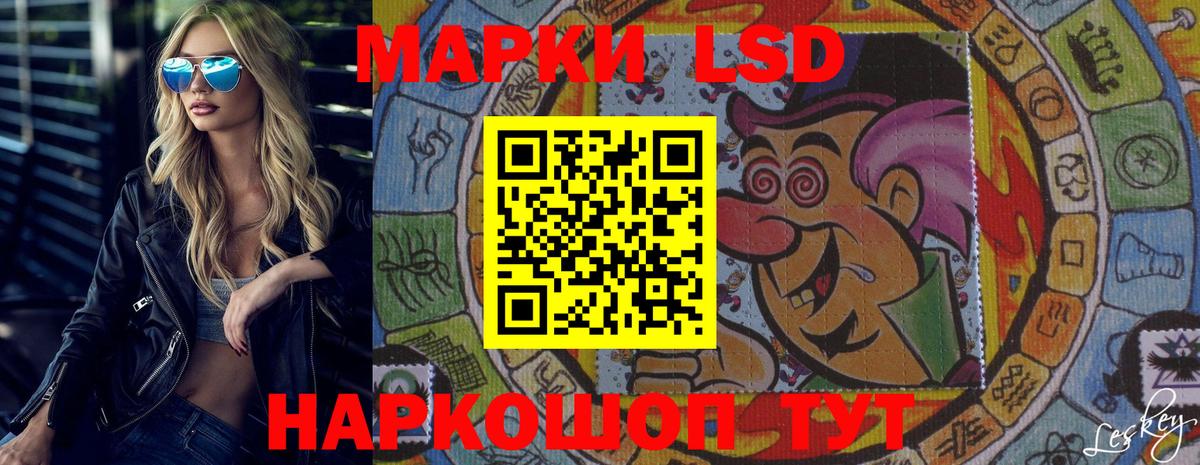 Лсд 25 экстази кислота  Вход с VPN  ЛСД экстази ecstasy  Ступино 