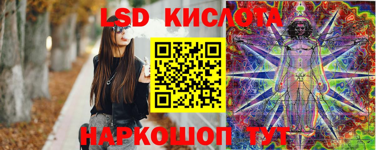 Марки 25I-NBOMe 1500мкг Ступино