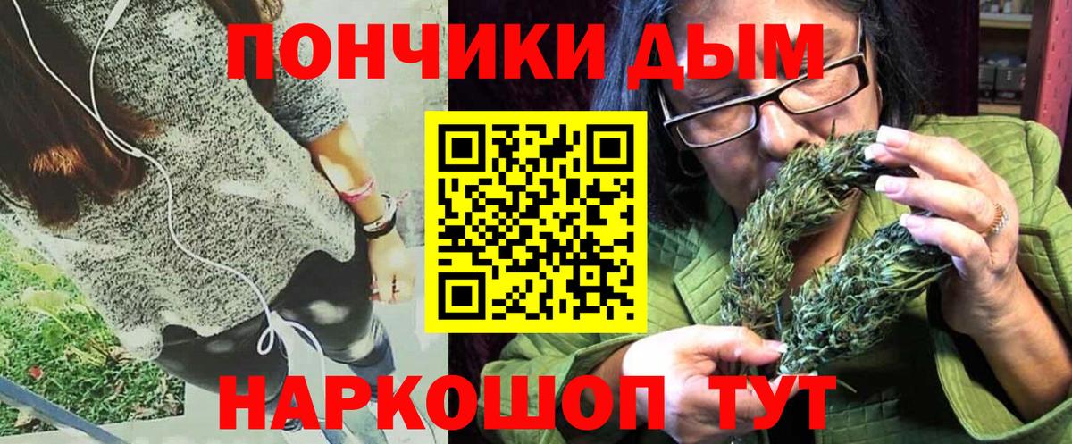 МАРИХУАНА LSD WEED  Вход с VPN  Ступино  Каннабис план  Бошки марихуана MAZAR 